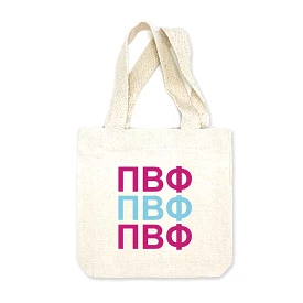 Pi Beta Phi Sorority Greek Letters Mini Tote Gift Bag